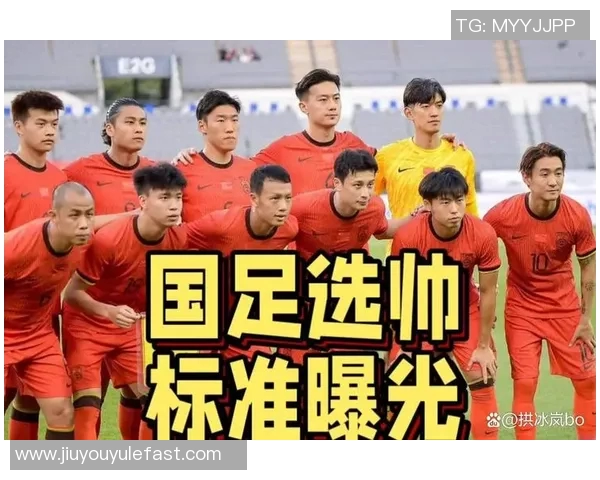 国足选帅进入关键阶段新帅或将在长三角某城市揭晓 国足选帅进入关键阶段新帅或将在长三角某城市揭晓