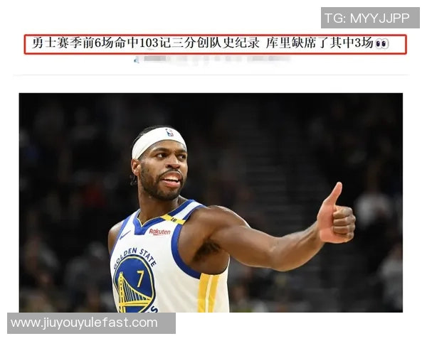 勇士创历史纪录连续三场比赛十名球员三分得分多点开花展现团队实力